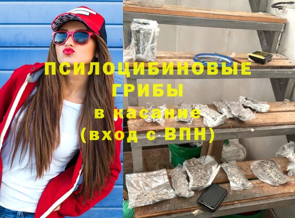 MDMA Вяземский